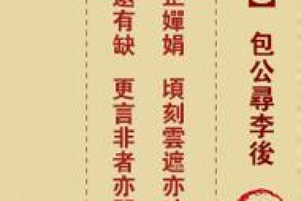 南海观音灵签 南海观音灵签