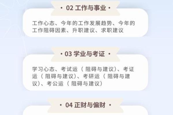 2025年11月星座运势完整版_2020年11月星座运势大全 2025年11月星座运势完整版_2020年11月星座运势大全