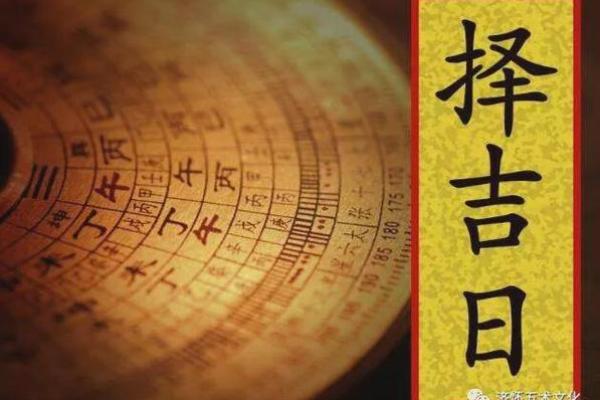 正月装修房子黄道吉日