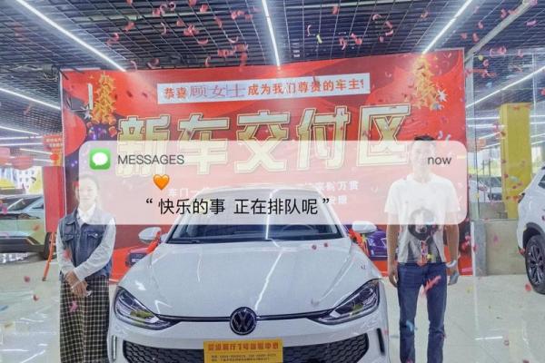 2021年4月可以提车的日子有哪些呢视频