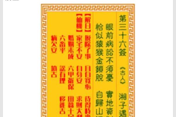 观音灵签16(观音灵签16签暗示了什么) 观音灵签16(观音灵签16签暗示了什么)