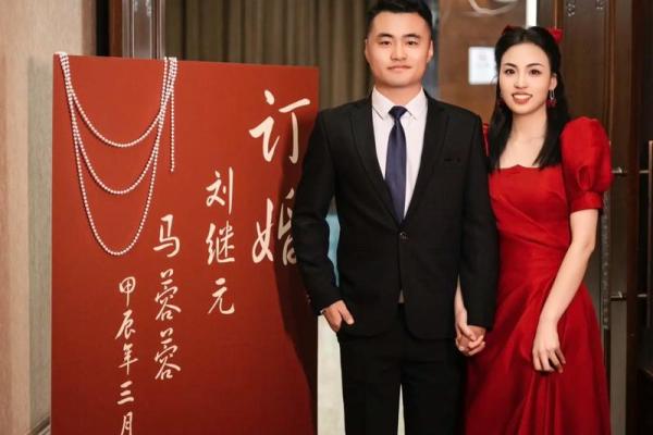 22年订婚日子 22年订婚日子