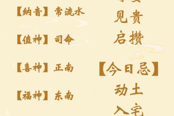 属龙人金秋十月麻将吉时解析今日财运手气双旺 属龙人金秋十月麻将吉时解析今日财运手气双旺