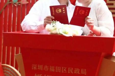 今年领证最火三个日子