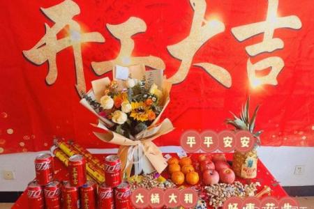 今天适合开工动土吗(今天适宜开工装修吗)