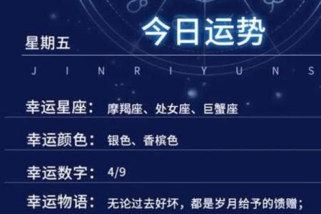 第一星座网运势查询_第一星座网运势查询每日运势精准预测