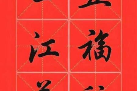 2022最佳10副春联