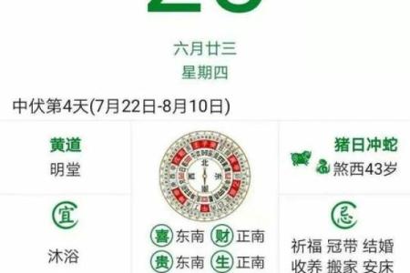 2025年2月开张吉日月和2月的黄道吉日有