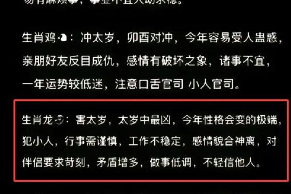 1988属龙人2025年全年运势_1988年属龙人2025年财运如何 1988属龙人2025年全年运势_1988年属龙人2025年财运如何