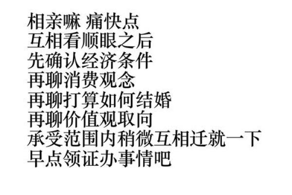 什么时候能结婚 什么时候能结婚