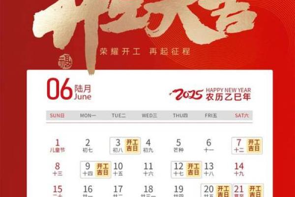 7月份适合装修开工的日子 7月份适合装修开工的日子