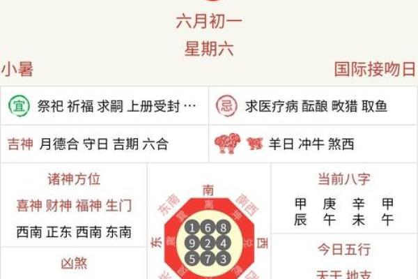 4月份开业黄道吉日查询(四月份开业吉日查询) 4月份开业黄道吉日查询(四月份开业吉日查询)