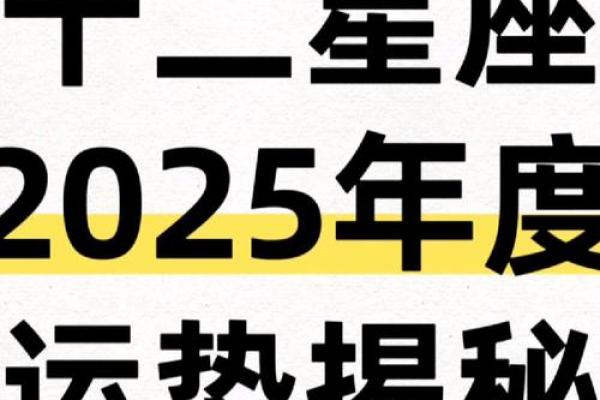 2023星座全年运势_2022年的星座运势 2023星座全年运势_2022年的星座运势