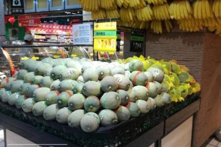 2021年4月28日开业