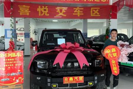 四月提车的黄道吉日