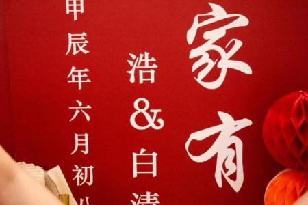 2021年五月适合订婚的好日子