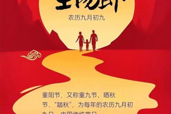 2020重阳节是几月几号 2020重阳节是几月几号