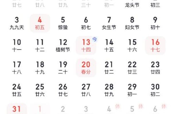 十二月份理发吉日 十二月份理发吉日