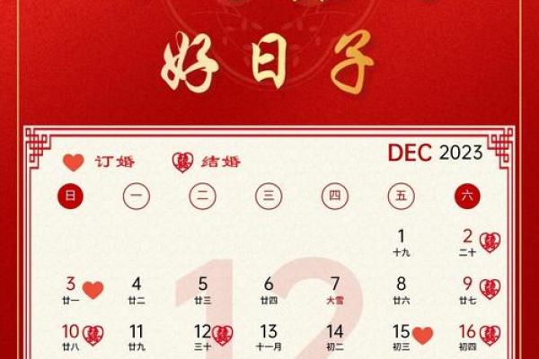 3月领证吉日2021年 3月领证吉日2021年