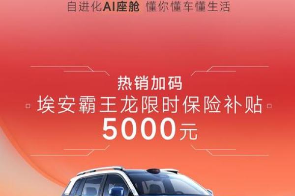 2025年新车多少年免检