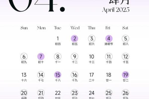 黄历2025年5月结婚吉日有哪些(2025年适合结婚的日子一览表) 黄历2025年5月结婚吉日有哪些(2025年适合结婚的日子一览表)
