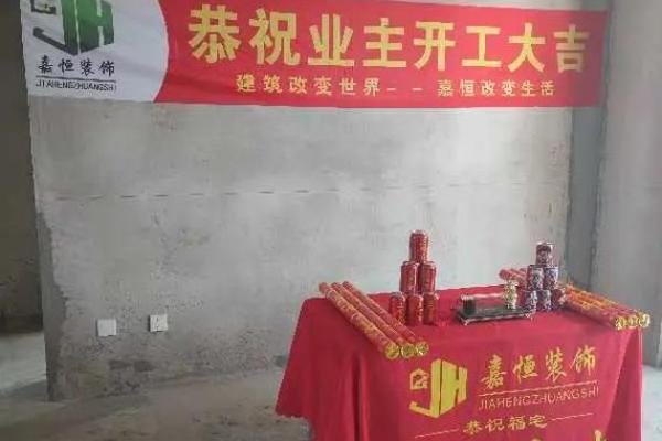 七月份装修房子开工的黄道吉日 七月份装修房子开工的黄道吉日