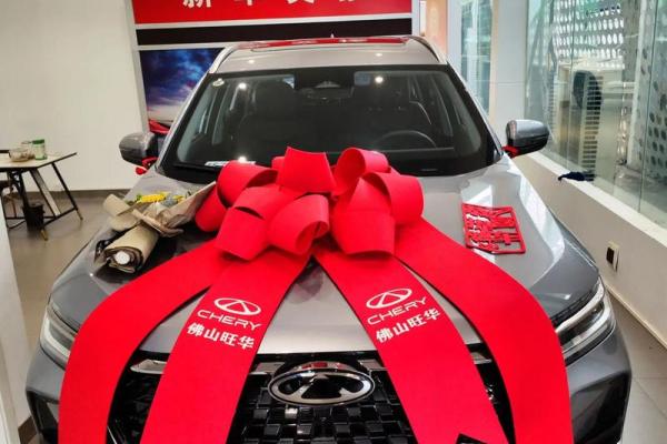 提车4月黄道吉日