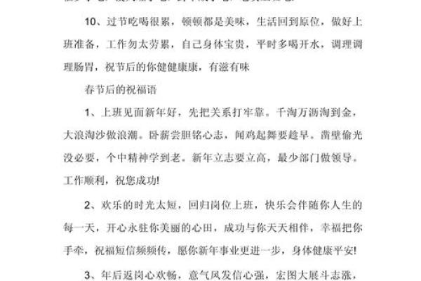 2022年新年祝福短句 2022年新年祝福短句