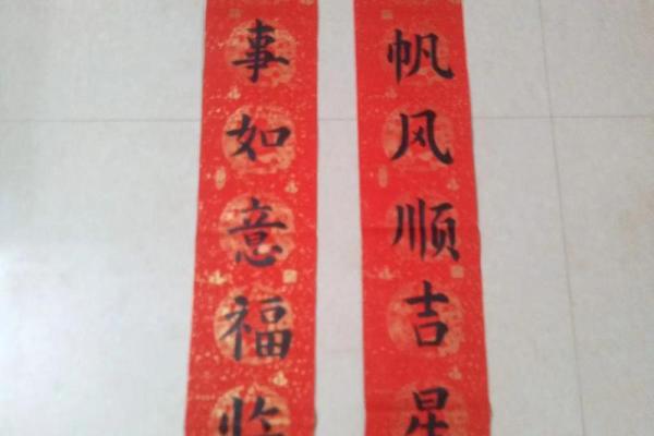 2023年春节贴春联最佳时间 2023年春节贴春联最佳时间