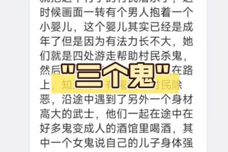 男人梦见鬼是什么预兆