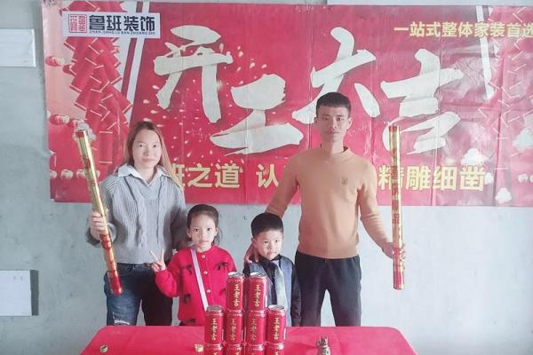 2024年7月份装修开工黄道吉日查询 2024年7月份装修开工黄道吉日查询