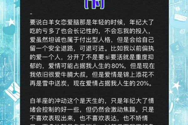 金牛座男双鱼女