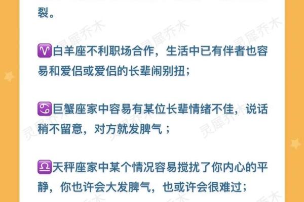 每日星座的运势_每日星座的运势配对 每日星座的运势_每日星座的运势配对