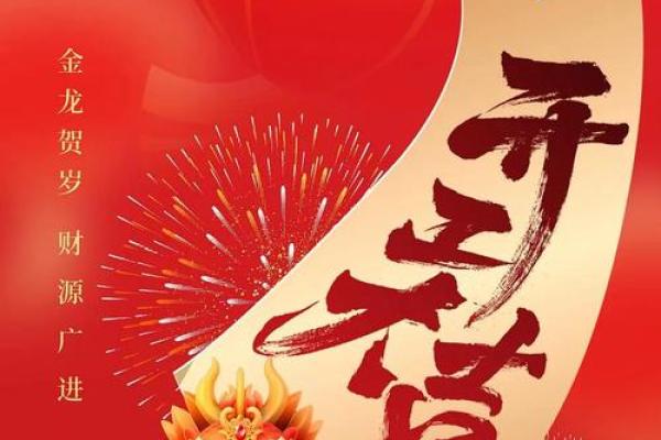 二月那天日子好 二月那天日子好