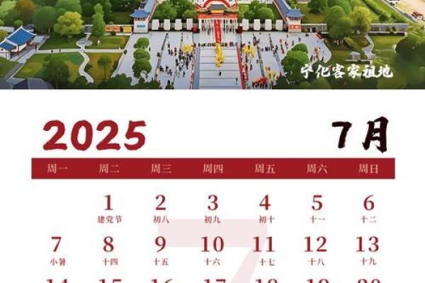 2025年3月份动土仪式流程(动土吉日查询2021年3月动土吉日)