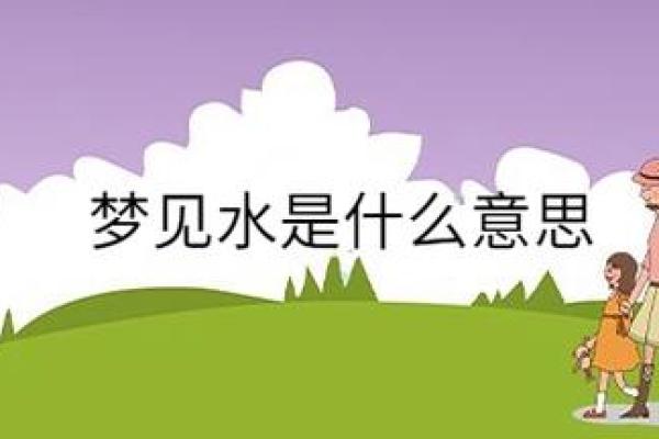 梦见朋友生女儿是什么意思呢