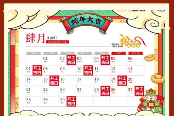 六月份装修开工黄道吉日2024年 六月份装修开工黄道吉日2024年