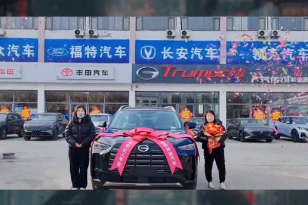 4月几号适合提车