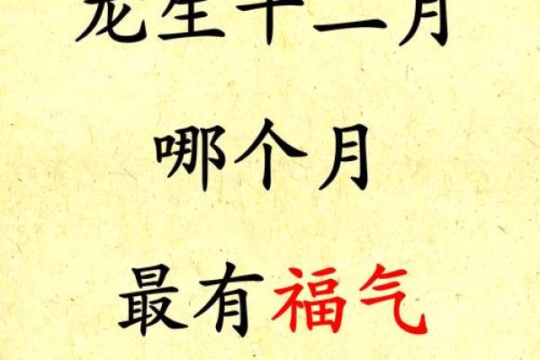 2020年属龙的几月份结婚最好 2020年属龙的几月份结婚最好