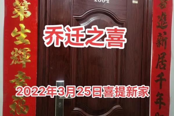 2022年3月装修黄道吉日 2022年3月装修黄道吉日