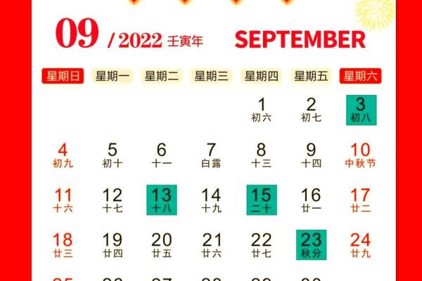 动工装修黄道吉日2023年7月 动工装修黄道吉日2023年7月