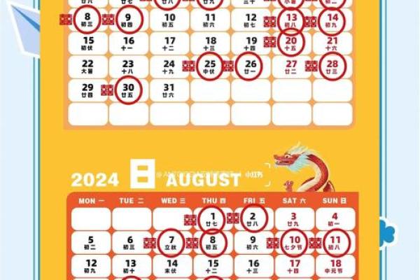 2024年领证寓意最好的日子 2024年领证寓意最好的日子