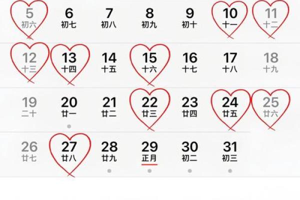 2025年4月份结婚吉日(2025年4月份结婚吉日有哪几天)