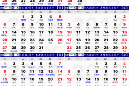 阳历三月装修房子的好日子