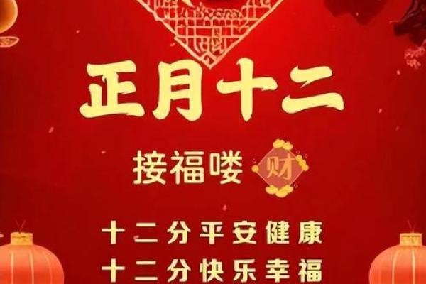 正月动土(正月动土有讲究吗) 正月动土(正月动土有讲究吗)