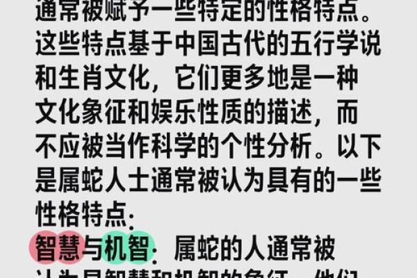 属狗跟属蛇的姻缘怎么样 属狗和属蛇的姻缘解析缘分深浅与相处之道