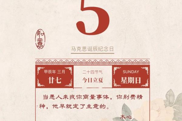 2021年4月份提车黄道吉日吉时是什么意思 2021年4月份提车黄道吉日吉时是什么意思