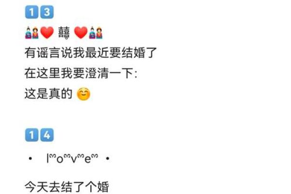 2021520适合领证么 2021520适合领证么