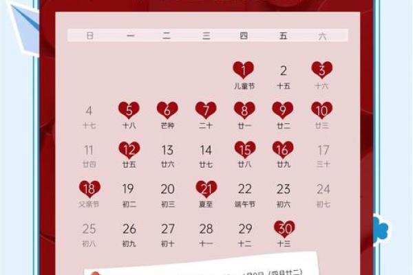 订婚日子吉日查询2025年3月3日 订婚日子吉日查询2025年3月3日