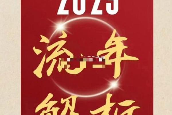 2025年开业最旺的日子与时辰有关吗